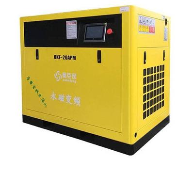 Aokefeng Servo permanent magnet frequency conversion screw air compressor