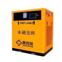 Aokefeng frequency permanent magnet screw machine